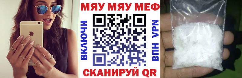 Наркошоп купить Канабис КОКАИН Alpha PVP Меф Гашиш Истра