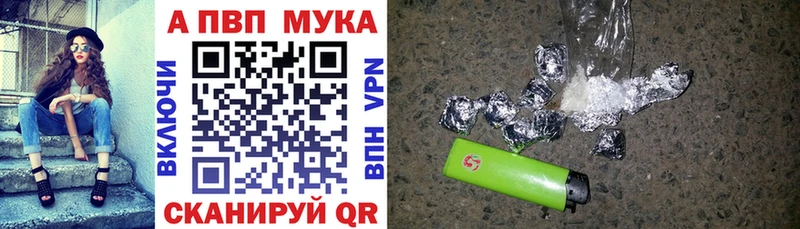 Alpha PVP Crystall Истра