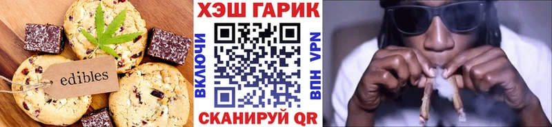 Cannafood марихуана  Купить где  Истра 