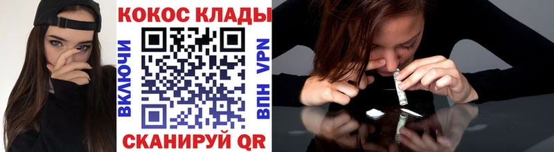 Купить закладки Истра Cocaine Эквадор