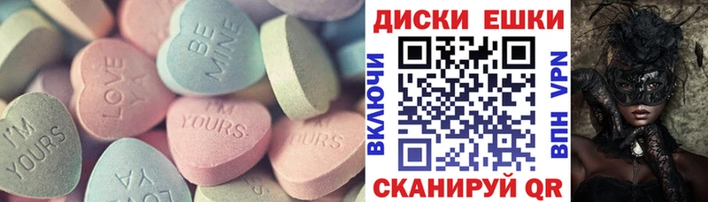 Ecstasy mix  Купить  Истра 