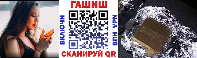 Купить  Истра  Гашиш убойный 