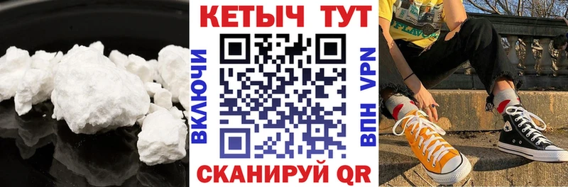 Купить закладки  Истра  Кетамин ketamine 