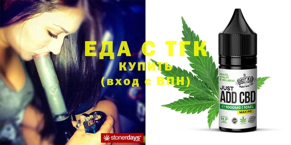 синтетический гашиш Зеленокумск