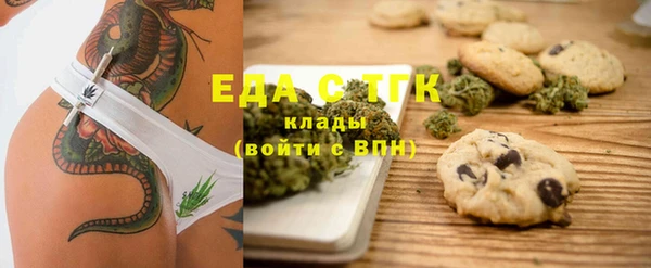 синтетический гашиш Зеленокумск