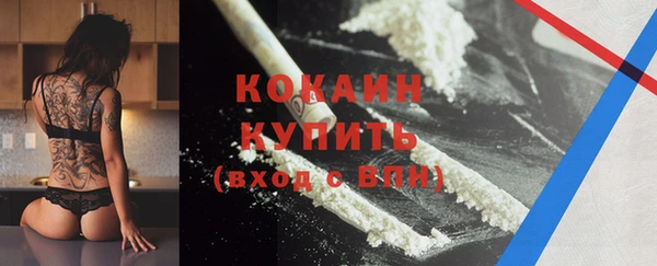 винт Зеленодольск