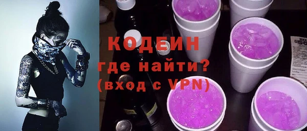 винт Зеленодольск