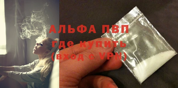 кокаин Зерноград