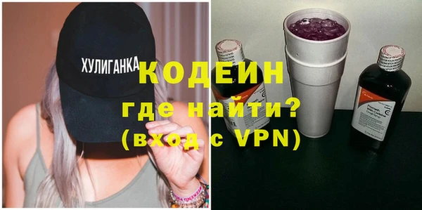 синтетический гашиш Зеленокумск