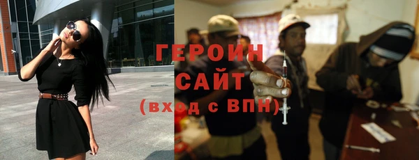 винт Зеленодольск