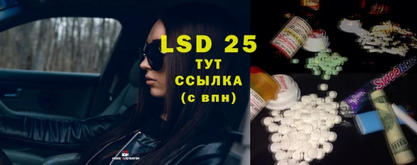 винт Зеленодольск