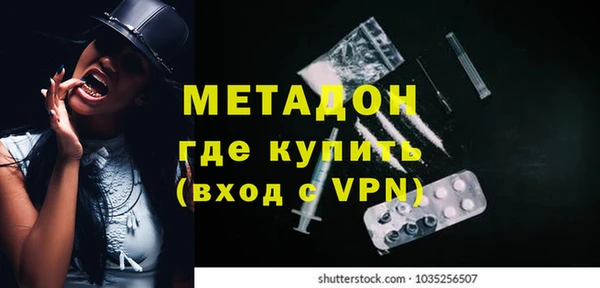 кокаин Зерноград