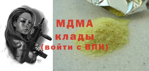 винт Зеленодольск