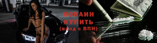 кокаин Зерноград