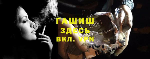 синтетический гашиш Зеленокумск