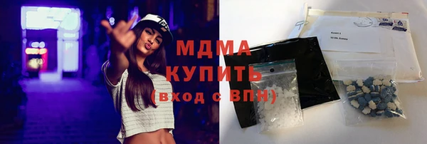 синтетический гашиш Зеленокумск