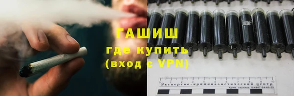 синтетический гашиш Зеленокумск