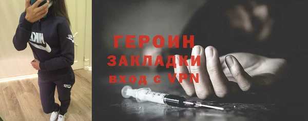винт Зеленодольск