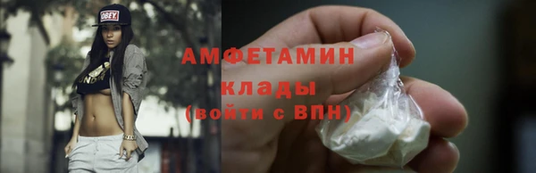 кокаин Зерноград