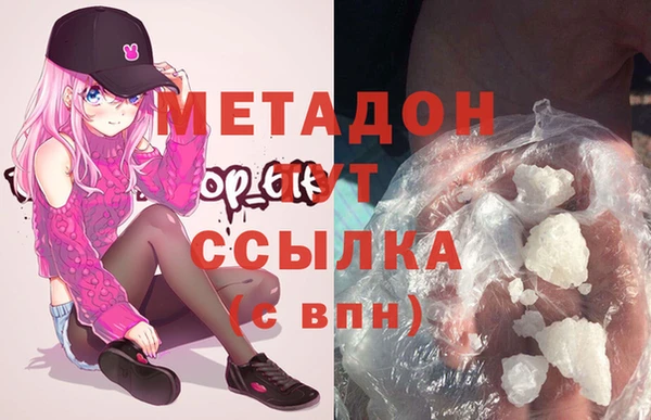 синтетический гашиш Зеленокумск