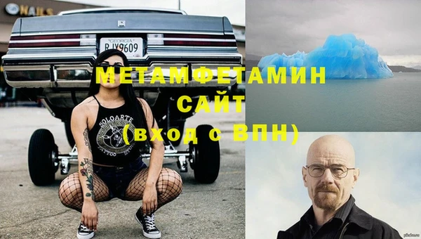винт Зеленодольск
