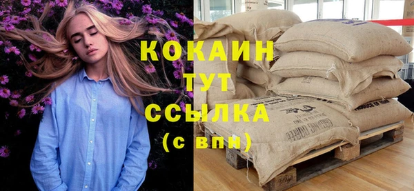 синтетический гашиш Зеленокумск