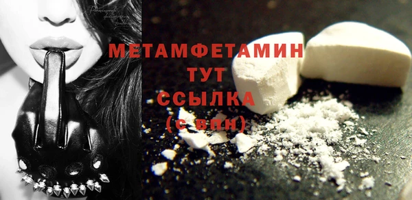 синтетический гашиш Зеленокумск