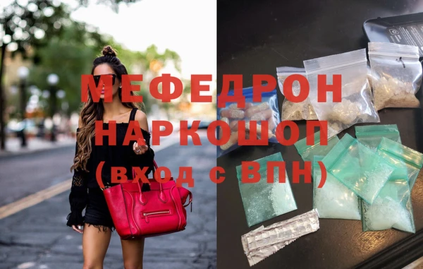 кокаин Зерноград