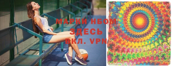 винт Зеленодольск
