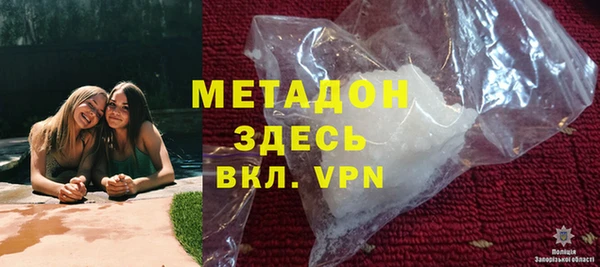винт Зеленодольск