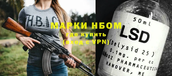винт Зеленодольск