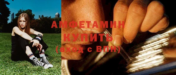 синтетический гашиш Зеленокумск