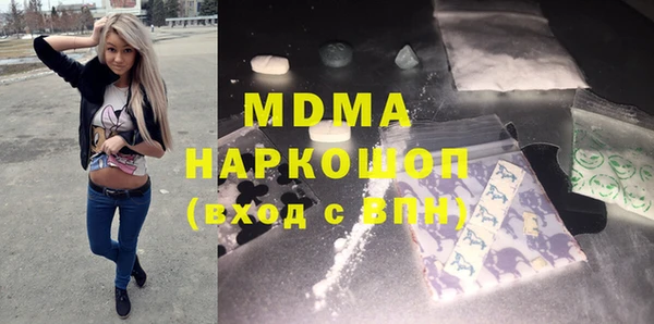 винт Зеленодольск