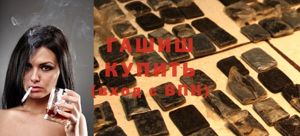 синтетический гашиш Зеленокумск