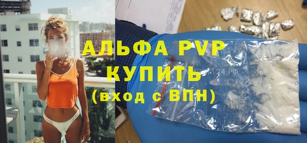 синтетический гашиш Зеленокумск