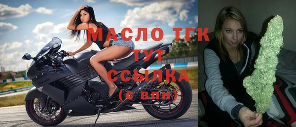 синтетический гашиш Зеленокумск