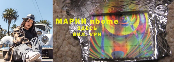 винт Зеленодольск