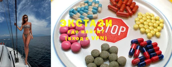 синтетический гашиш Зеленокумск