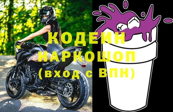 винт Зеленодольск