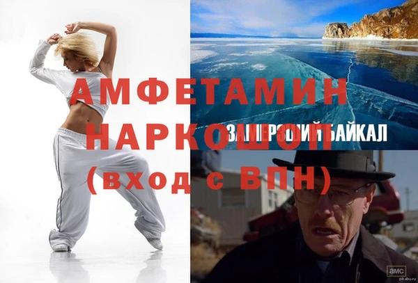 синтетический гашиш Зеленокумск