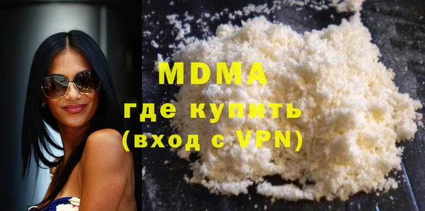 синтетический гашиш Зеленокумск