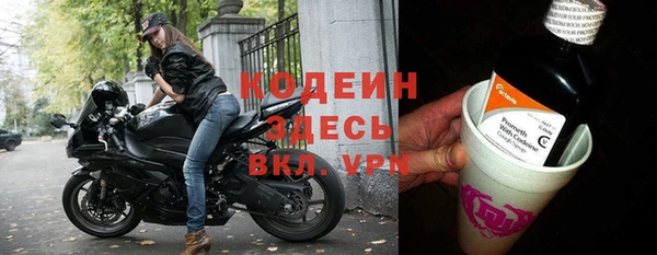 синтетический гашиш Зеленокумск