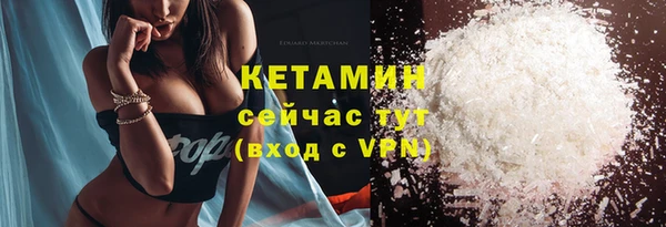винт Зеленодольск