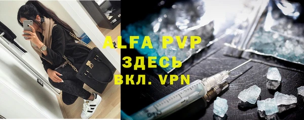 винт Зеленодольск