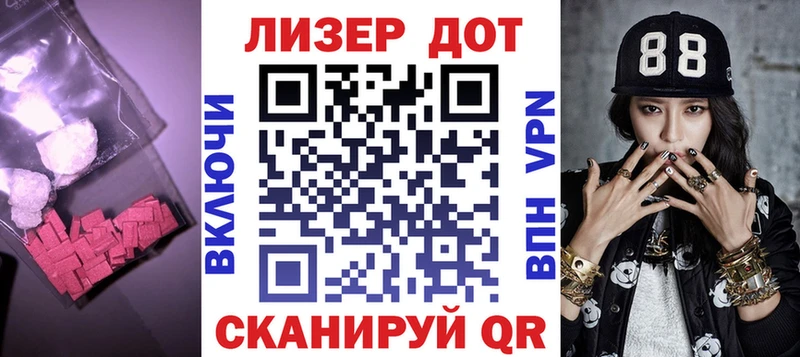 Лсд 25 экстази кислота  Купить  Истра 