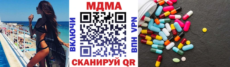 MDMA crystal Купить где Истра
