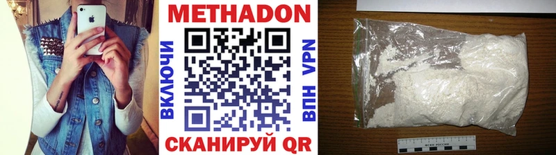 Купить закладки  Истра  МЕТАДОН VHQ 