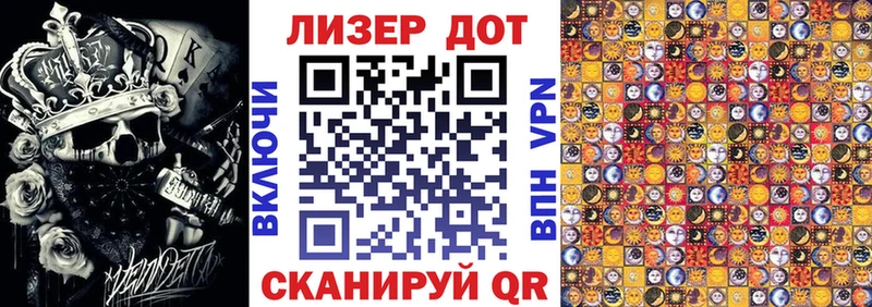 Купить закладки Истра Марки NBOMe 1,8мг