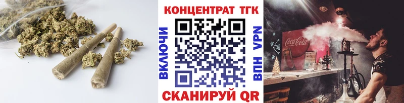 Купить  Истра  Дистиллят ТГК жижа 