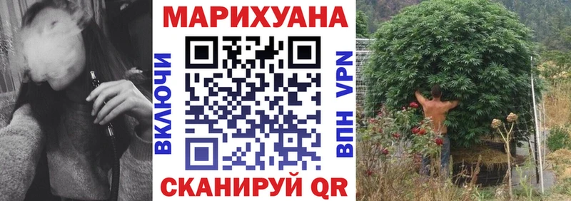 Марихуана THC 21%  Купить  Истра 